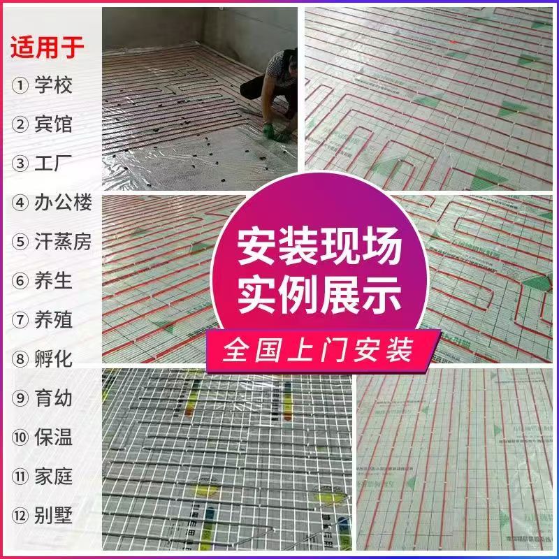 金坛市 石墨烯电地暖公司哪家好？售后保障深度解析